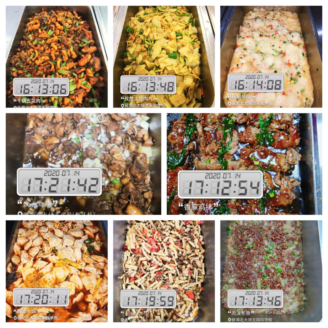 學(xué)校食堂承包