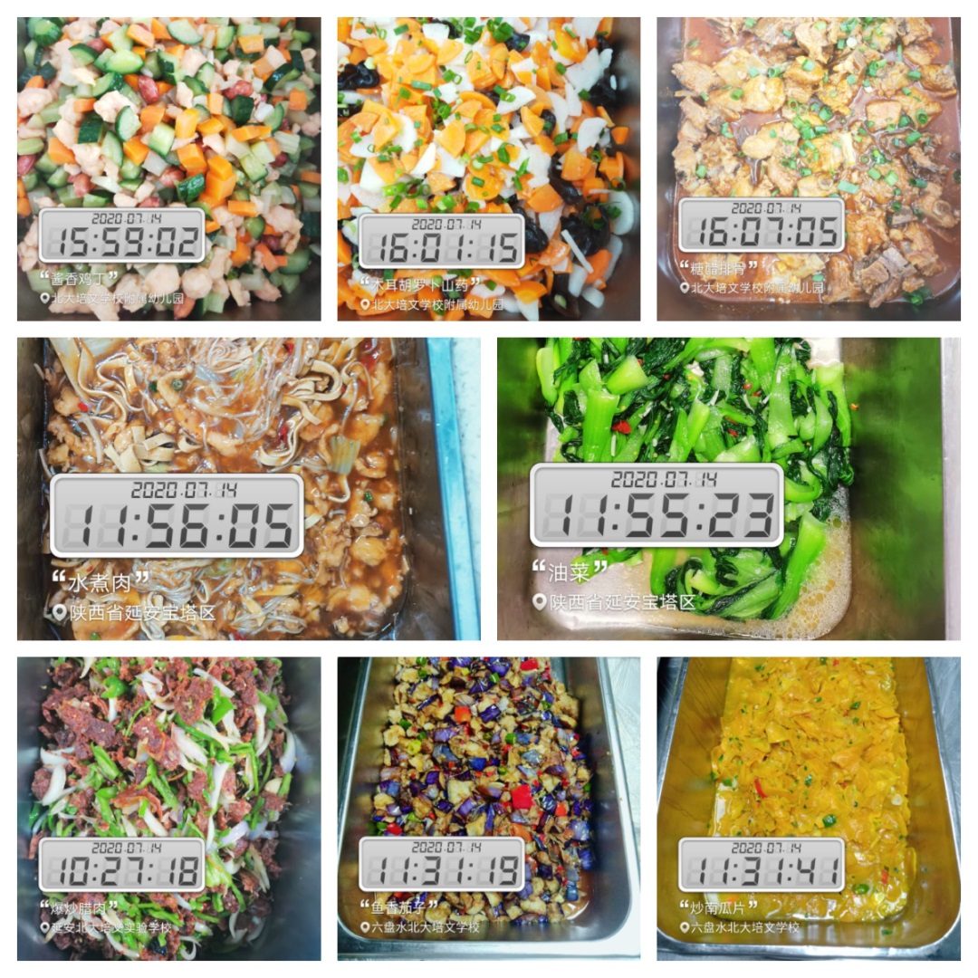 學(xué)校食堂承包