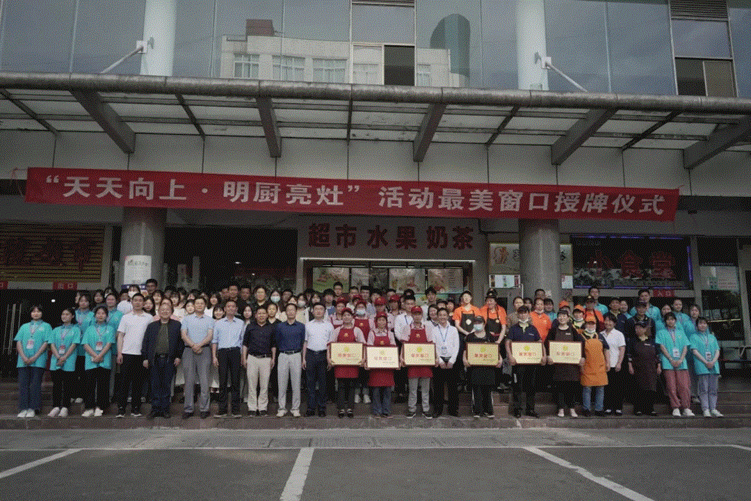 學(xué)校食堂承包