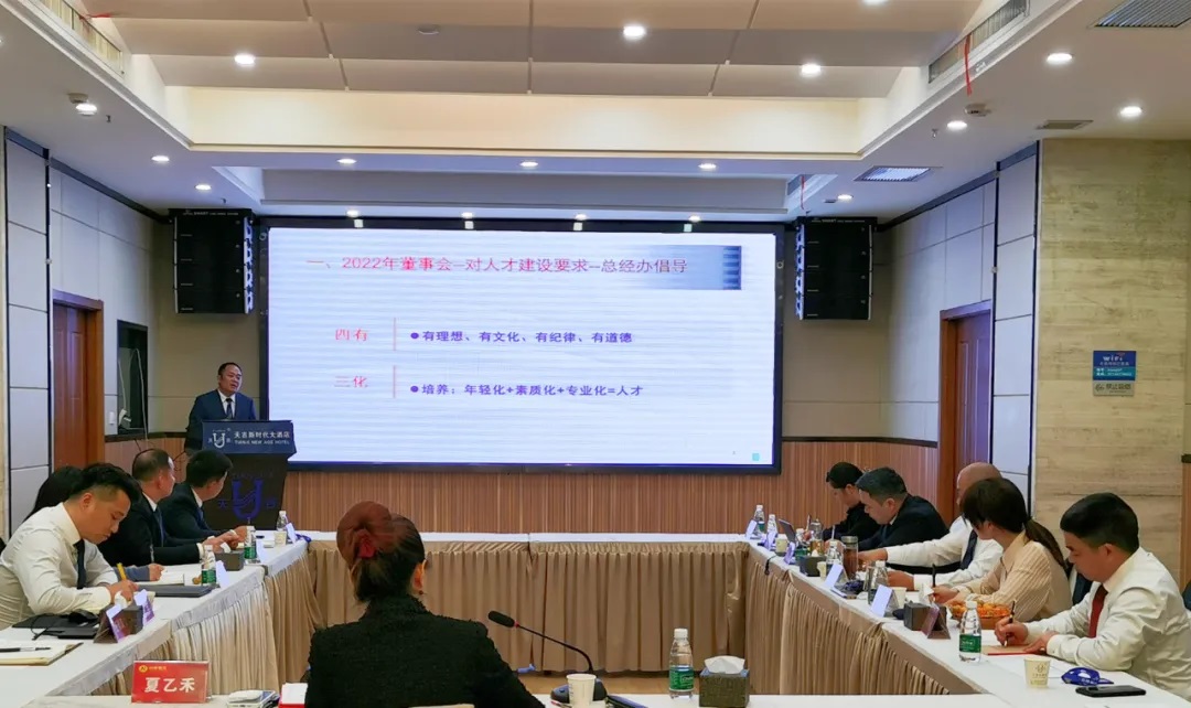 錦康餐飲集團(tuán)