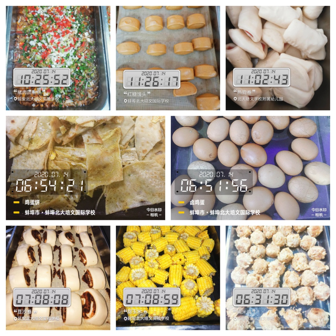 學(xué)校食堂承包