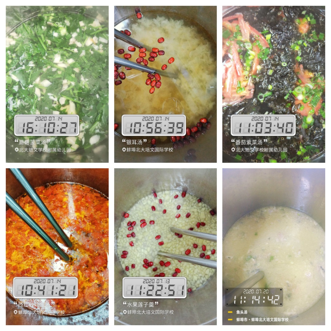 學(xué)校食堂承包