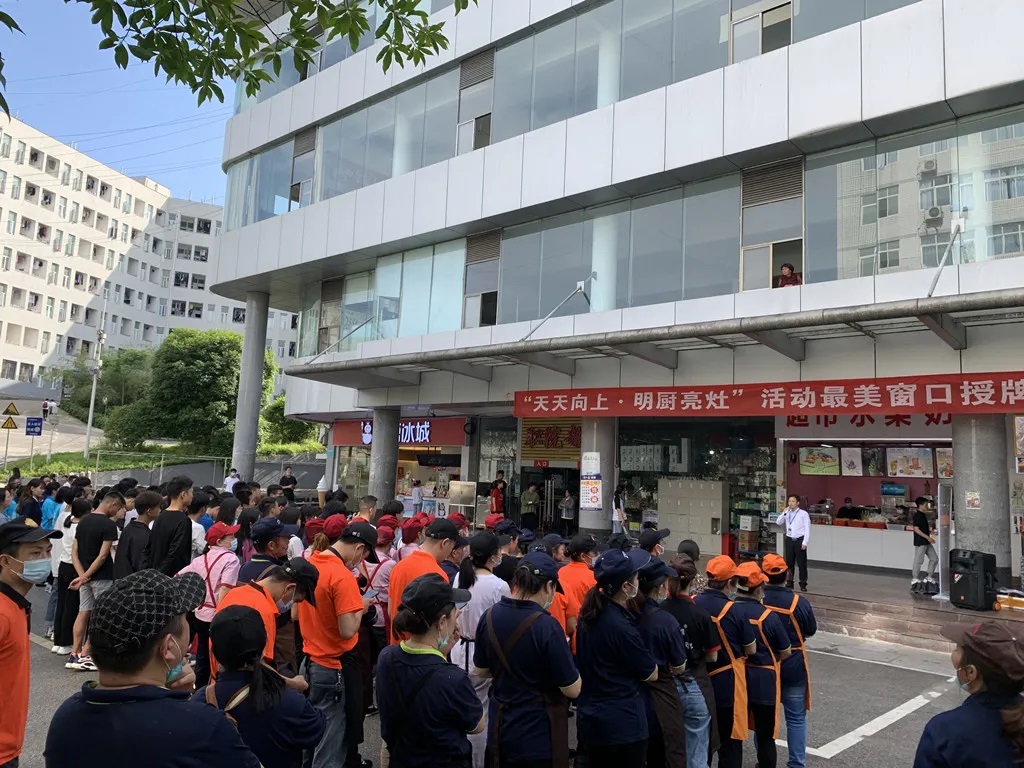 學(xué)校食堂承包