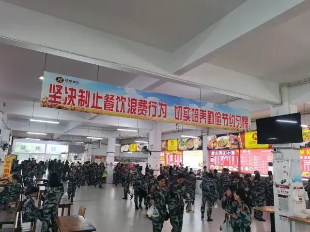 學(xué)校食堂承包