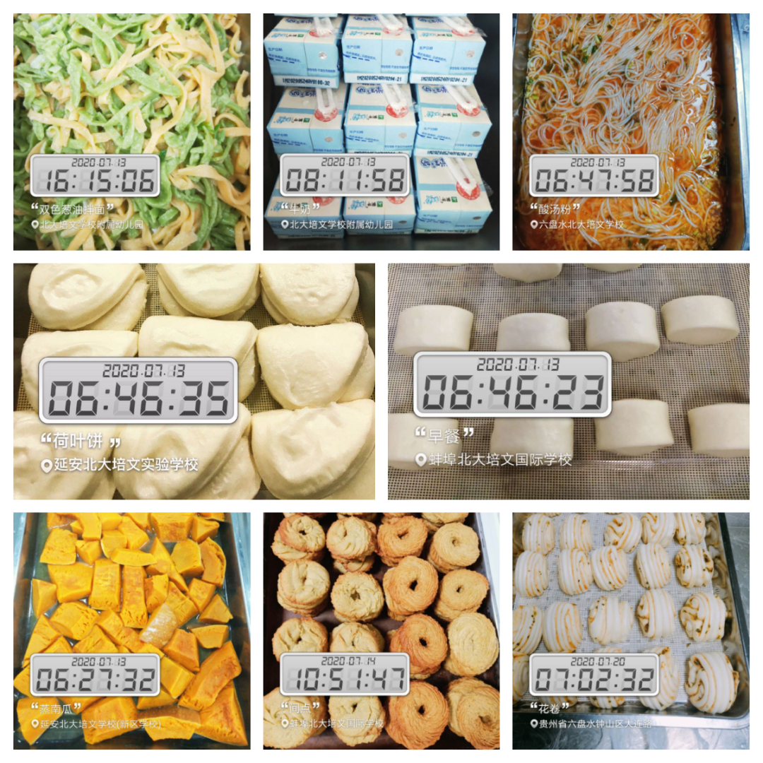 學(xué)校食堂承包