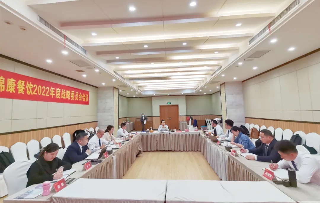 錦康餐飲集團(tuán)