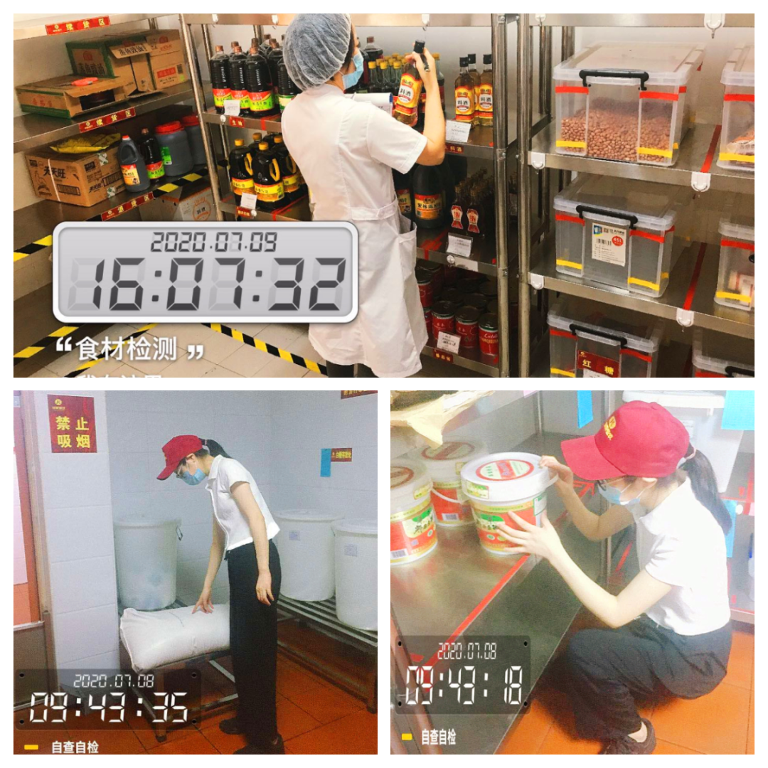 學(xué)校食堂承包