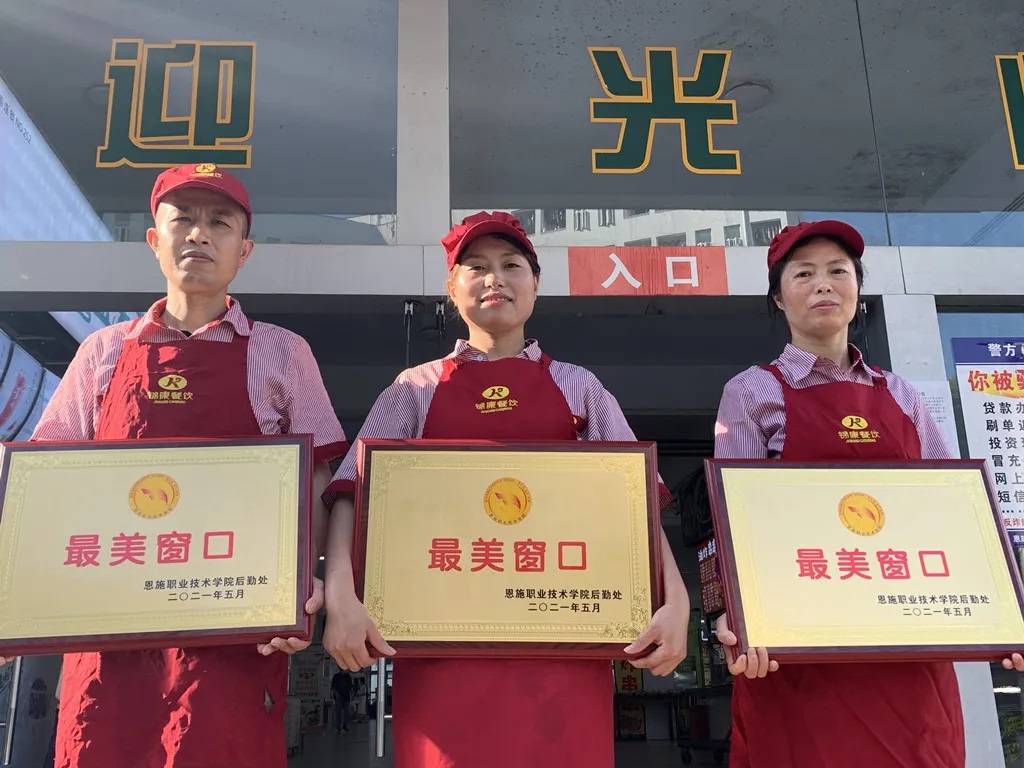 學(xué)校食堂承包