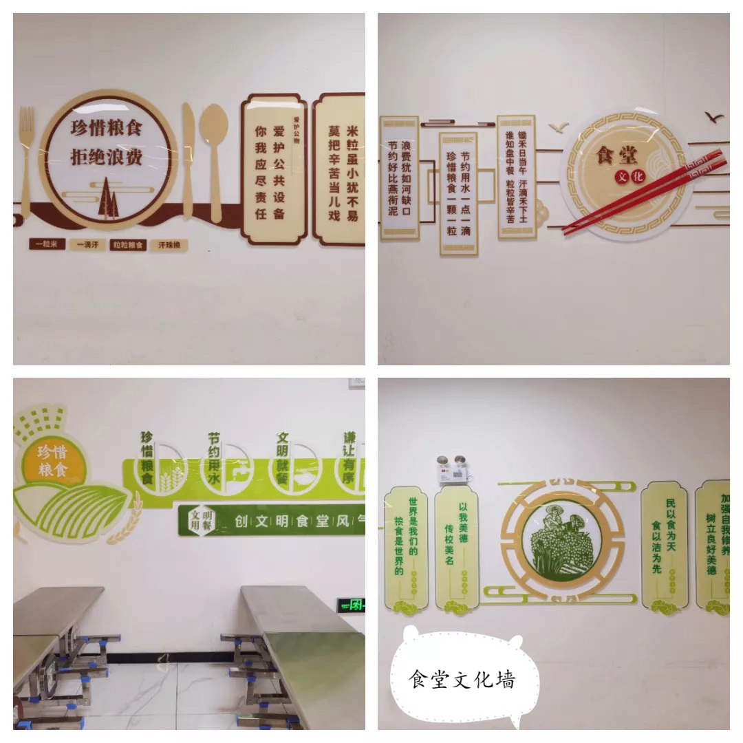 學(xué)校食堂承包