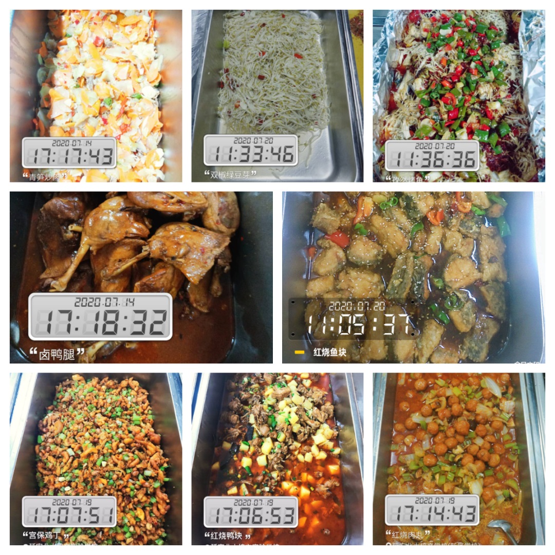 學(xué)校食堂承包